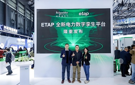 Pameran EP China Berfokus pada Konstruksi Sistem Tenaga Baru, Schneider Electric Pamerkan Pencapaian Inovatif
