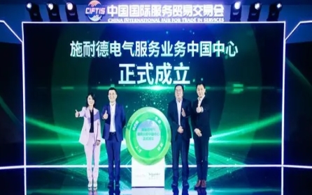 Pendirian Schneider Electric Service Business China Center