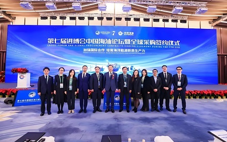 CIIE Memfasilitasi Kerjasama Baru: Yokogawa dan Sinopec Berkolaborasi dalam Pengembangan Energi dan Kimia Ramah Lingkungan
