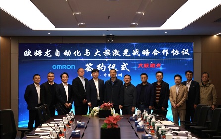 Omron Bermitra dengan Han's Laser, Mengantar Era Baru Kerjasama Strategis dalam Manufaktur Cerdas