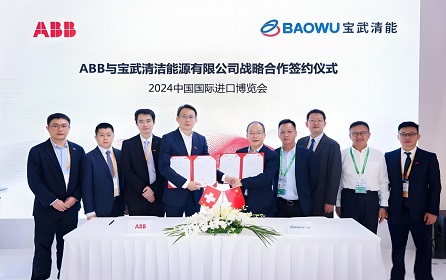 ABB dan Baowu Qingneng Perdalam Kerja Sama, Bersama-sama Mendorong Babak Baru dalam Digitalisasi dan Transformasi Efisiensi Energi